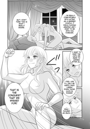 Misogyny Conquest Chapter 4 Page #25