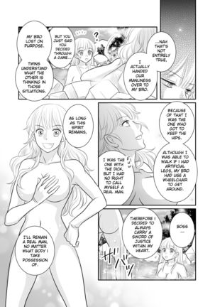 Misogyny Conquest Chapter 4 Page #21