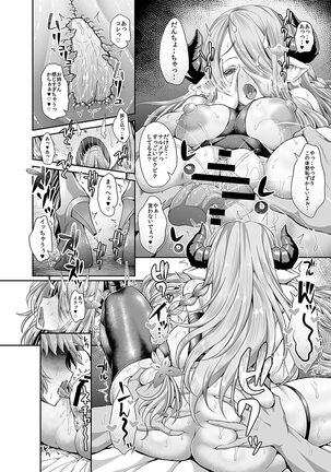 Daijoubu? Onee-san ga Nuitageyokka? Page #7