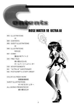 ROSE WATER 18 ULTRA AI