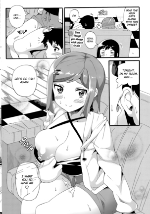 Susume Imouto Road - Page 20