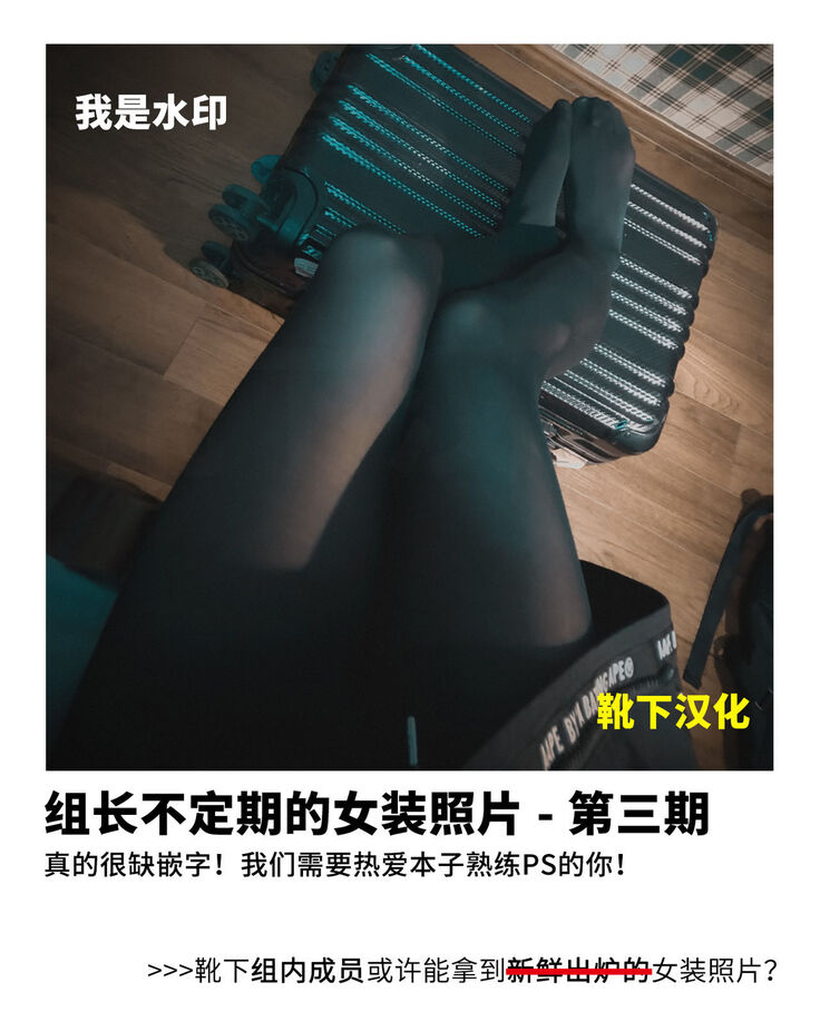 Choukai to, Himitsu no, XXX