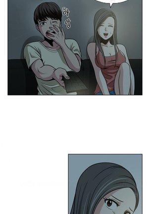 Change Partner Ch.1-5 - Page 17