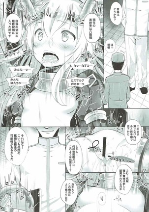 Kaigaikan Kaizou Keikaku Page #5
