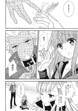 melty touch FateEXTRA-CCC Page #8