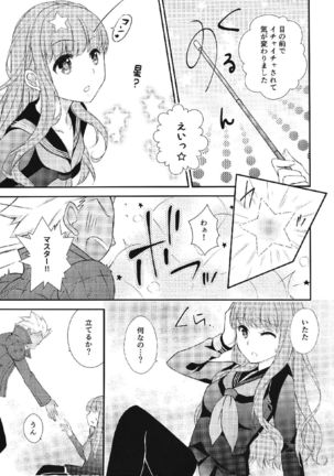 melty touch FateEXTRA-CCC Page #7