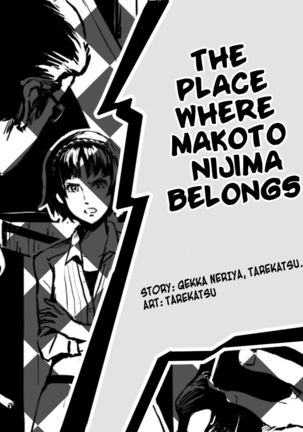 Makoto Nijima Ryoujoku Shousetsu