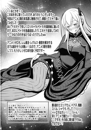 Re: Zero na Maid-san vol. 3 Page #36