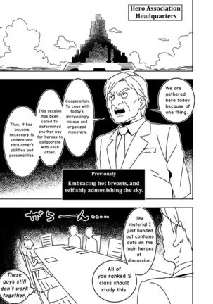 No Pants Woman 1-8 Page #26
