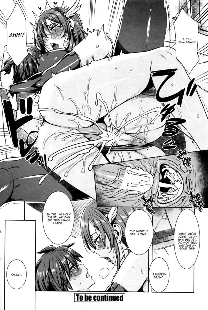 Ippai Itte ne, Yuusha-sama Chapter 3