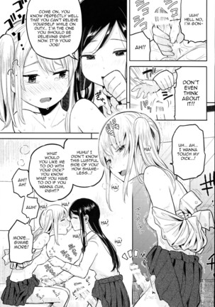 Futa Jogakuen Seiri Touban Page #17