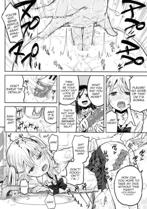 Futa Jogakuen Seiri Touban Page #12