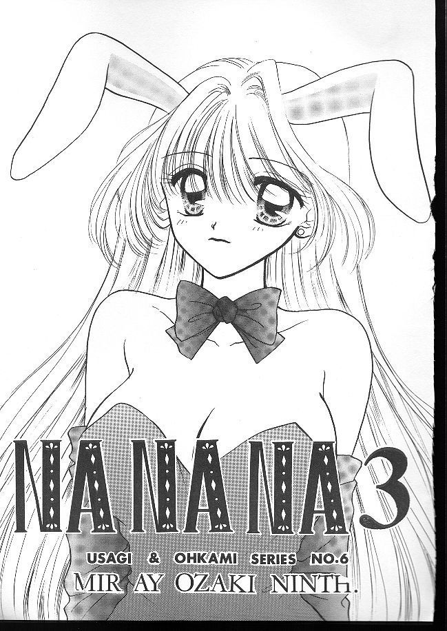 NANANA3