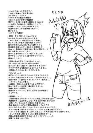 OKKRdeZIPZIP! Vol.1 Page #31
