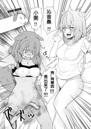 Image 10304278