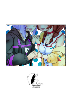 OKKRdeZIPZIP! Vol.1 Page #35