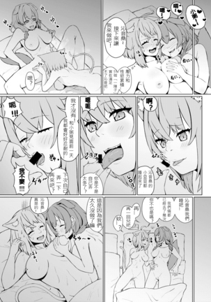Image 10304275