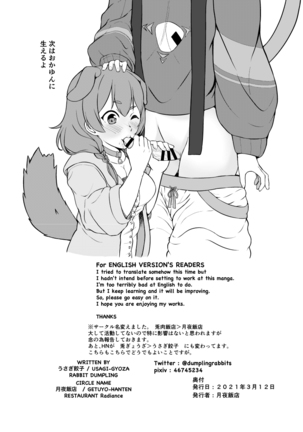 OKKRdeZIPZIP! Vol.1 Page #33