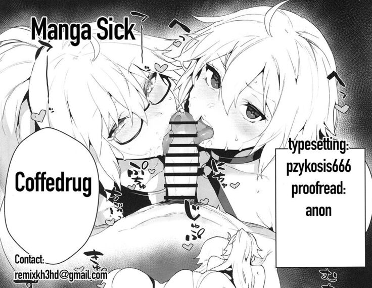 Manga Sick