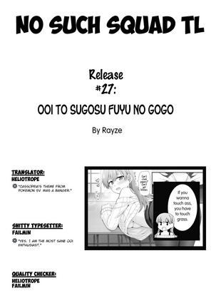 Ooi to Sugosu Fuyu no Gogo =NSS= - Page 28
