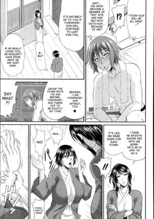 Enjo Kosai Chapter 3 Page #33