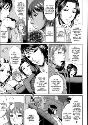Enjo Kosai Chapter 3 - Page 7