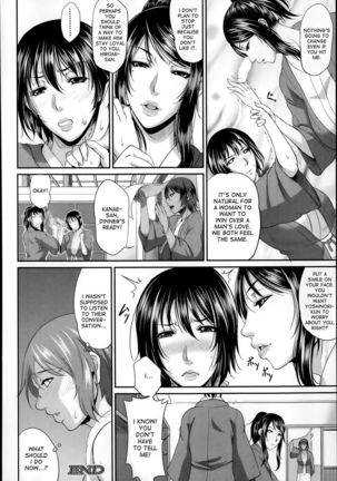 Enjo Kosai Chapter 3 Page #34
