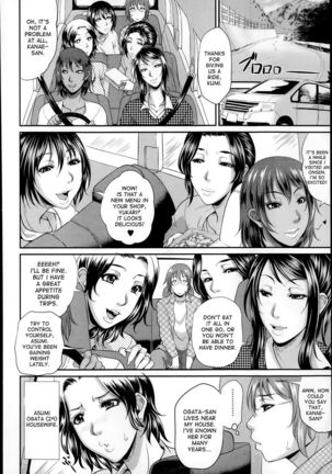 Enjo Kosai Chapter 3 Page #6