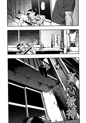 Image 8224192