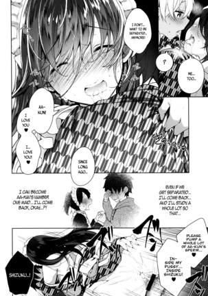 Himitsudere - Secret Love Ch. 1-7 Page #108