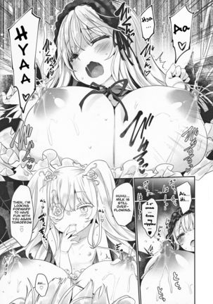 Gin Yume Page #15