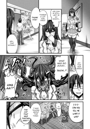 Bitch No Susume ~Mesu Ni Mezameru Seitokaichou  Advice To A Bitch ~ Student Council President Becomes A Woman Vol.1,2,& 3 Page #26