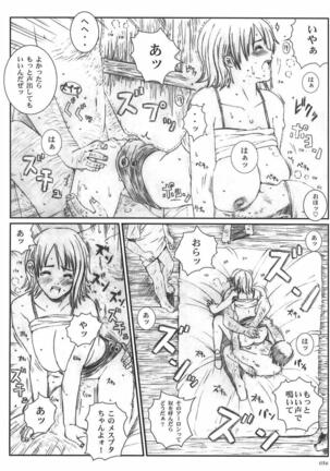 Kuusou Zikken vol.5 Page #35