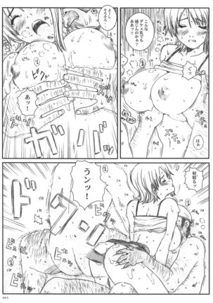 Kuusou Zikken vol.5 Page #48