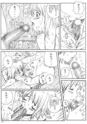 Kuusou Zikken vol.5 Page #62