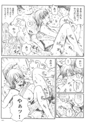 Kuusou Zikken vol.5 Page #24