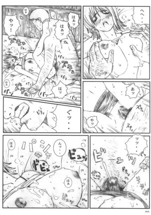Kuusou Zikken vol.5 Page #41