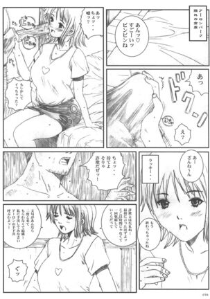 Kuusou Zikken vol.5 Page #75