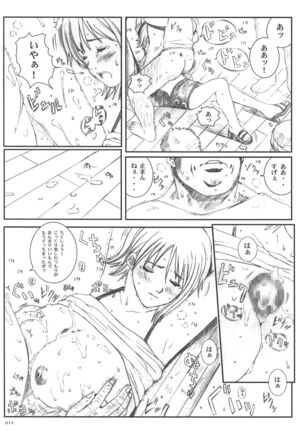 Kuusou Zikken vol.5 Page #18