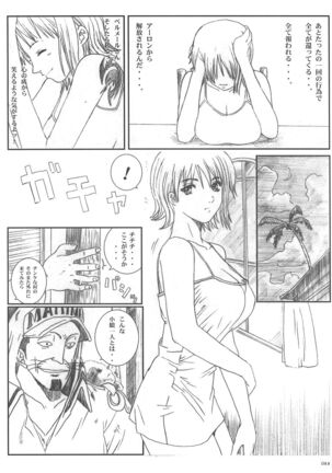 Kuusou Zikken vol.5 Page #87