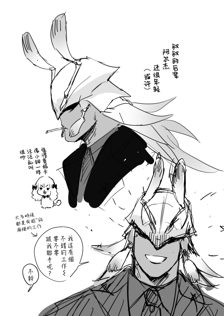 The Siren's Cradle 01 Chinese