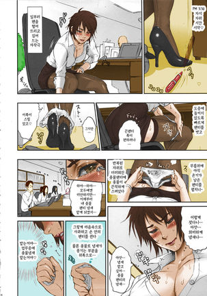 NIPPON FUTA OL Page #7