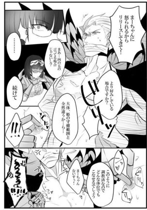Image 5172118