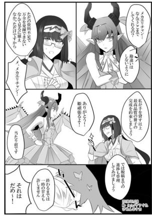 Image 5172123
