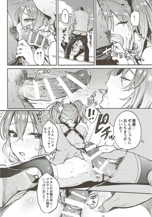 Mika to Futari de. Page #14