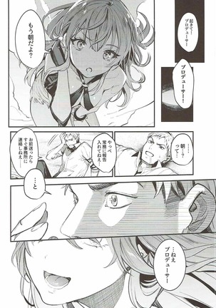 Mika to Futari de. Page #26