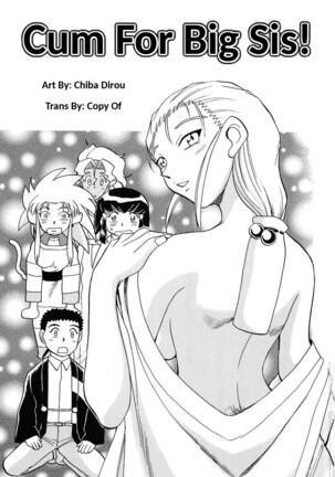 303px x 432px - tenchi muyo - Hentai Manga, Doujins, XXX & Anime Porn