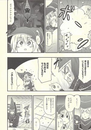 Magician Girl no Fuku ni Shuushuku o Hatsudou Page #4