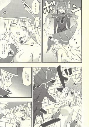 Magician Girl no Fuku ni Shuushuku o Hatsudou Page #17