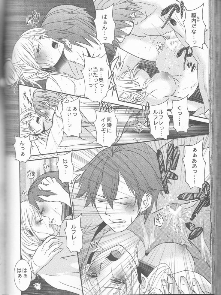 Re;Chor*Ref